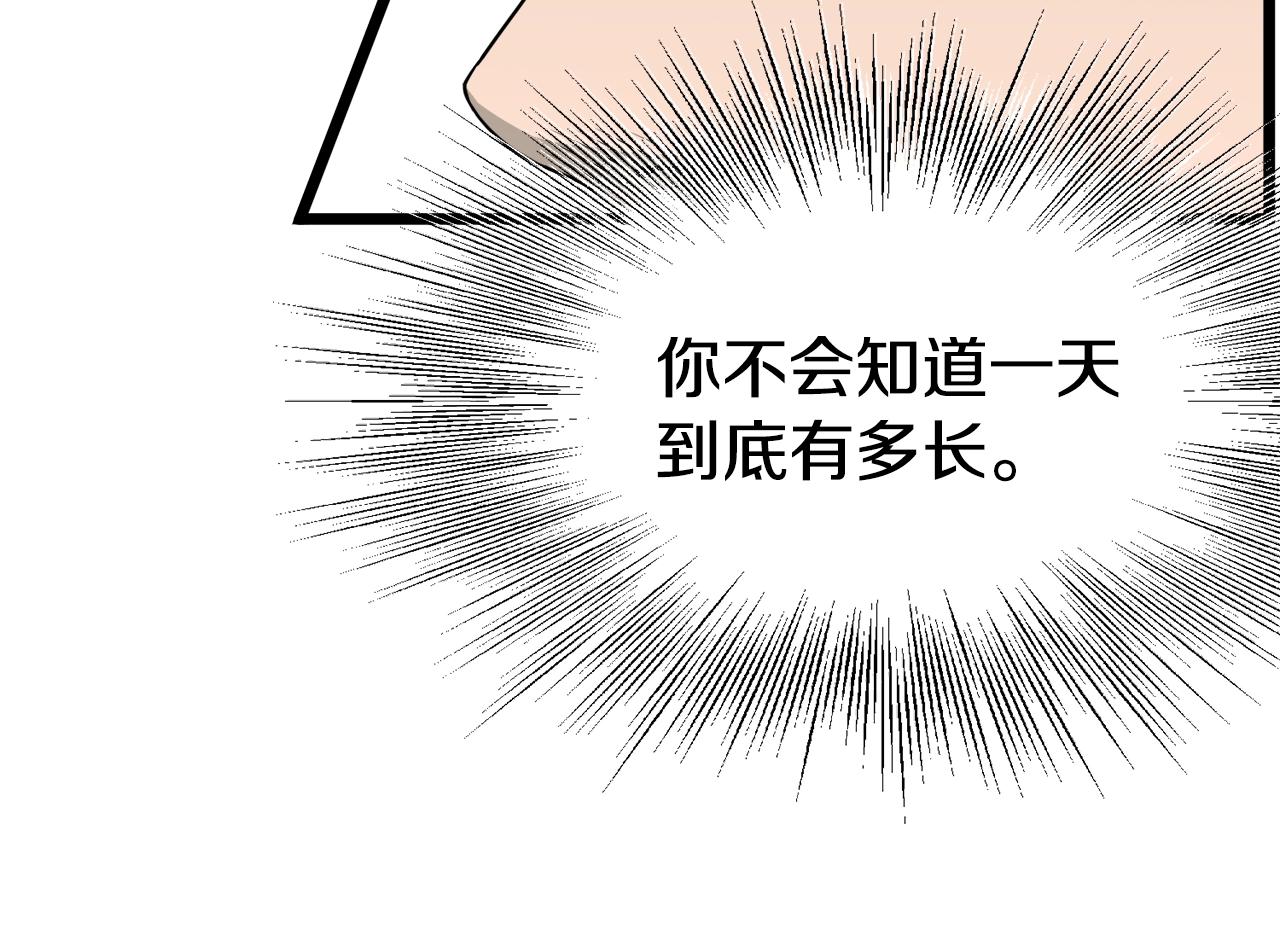 第49话 该死的武林114
