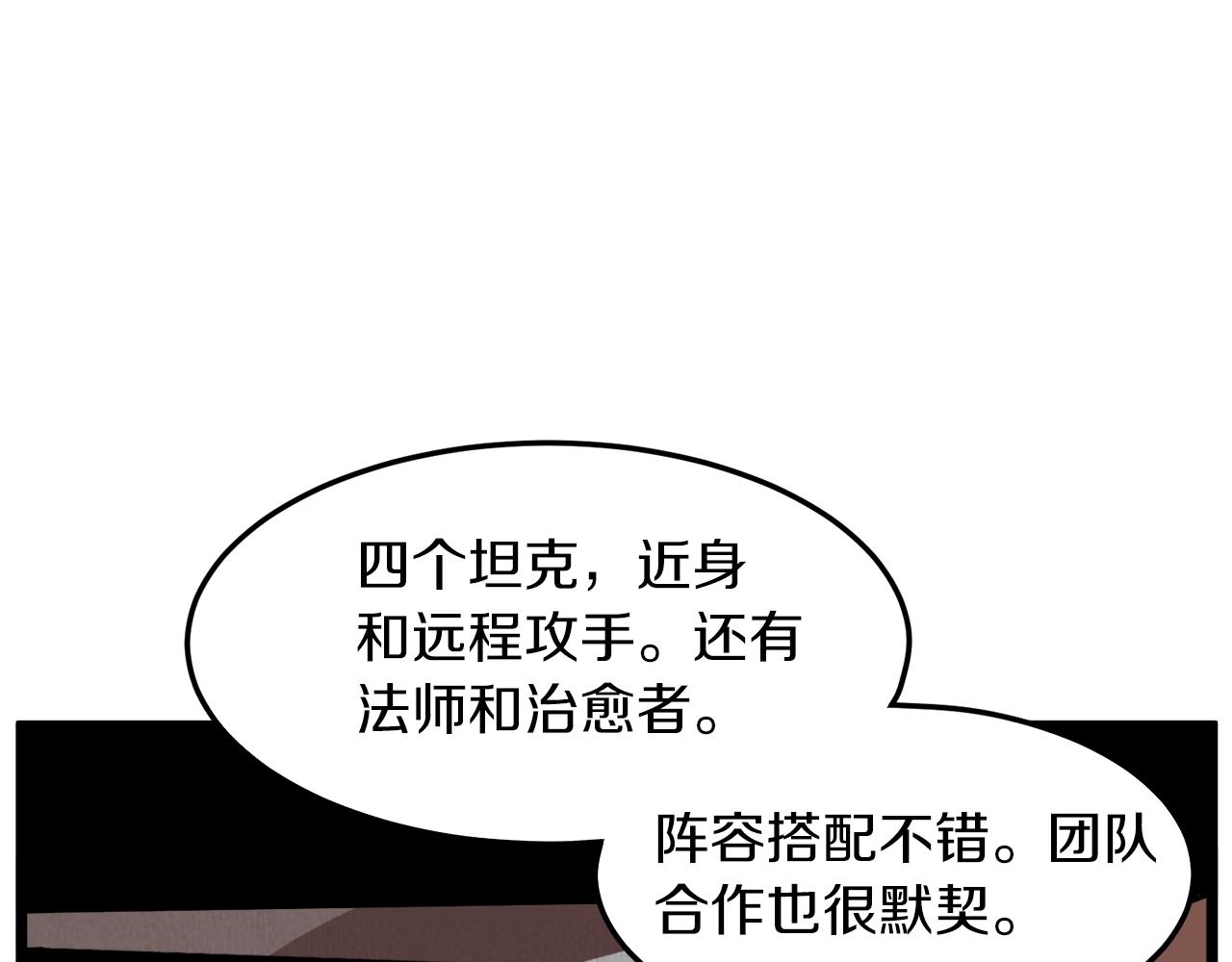 第67话 和平工会171