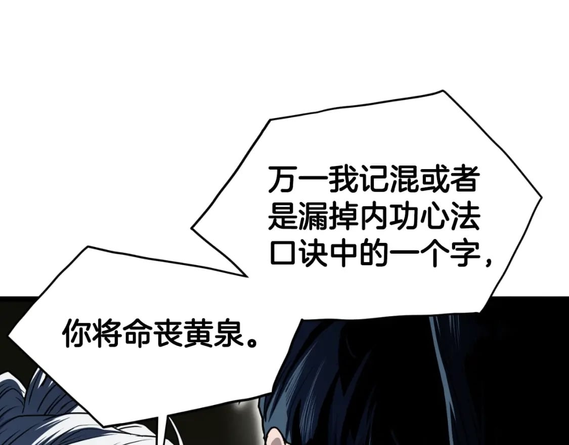 第154话 正式教学196