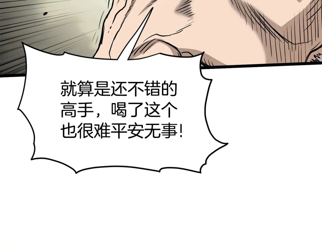 第151话248