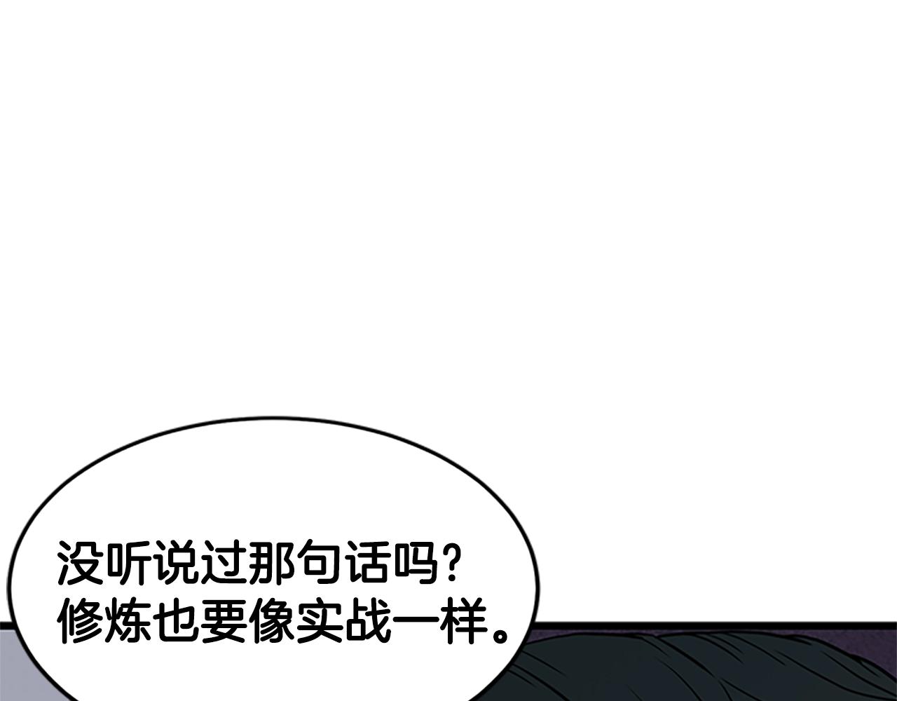 第63话 二哥的试炼215