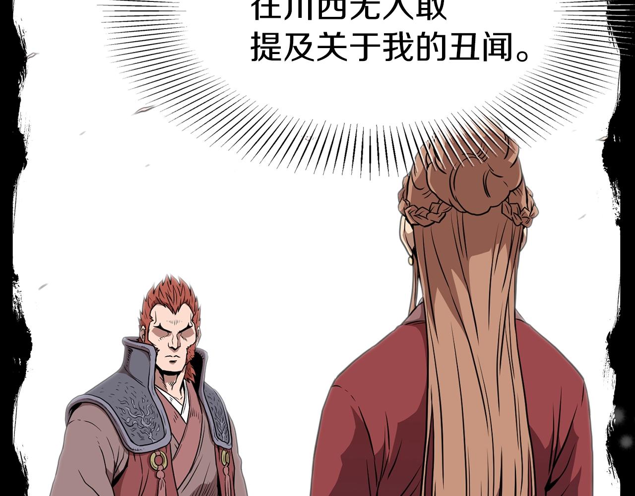 第80话 援军154