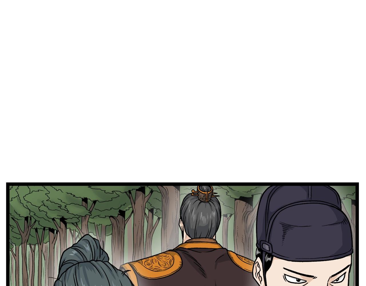 第10话 甘愿受罚17