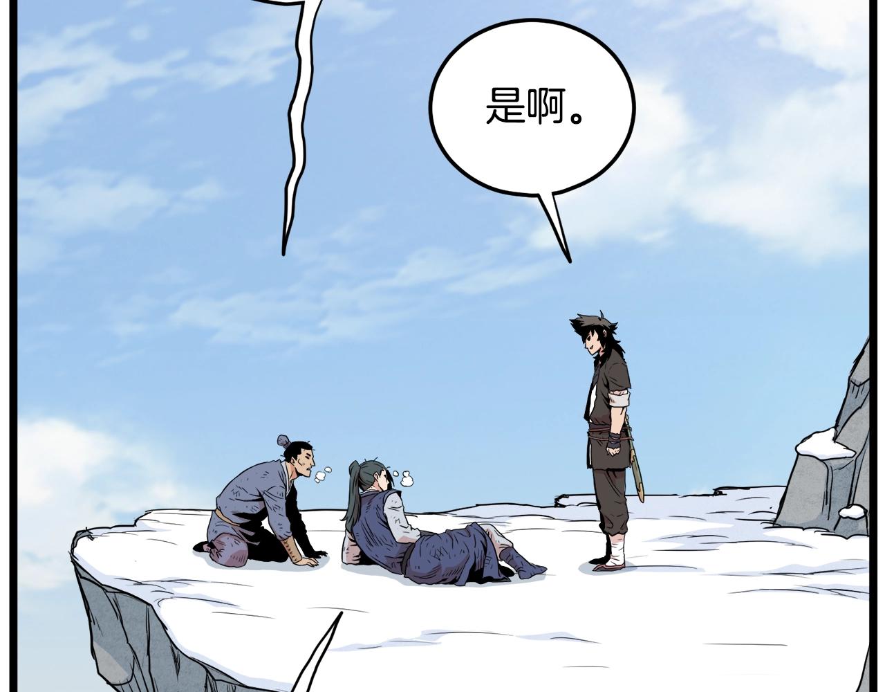 第104话 修炼日记207