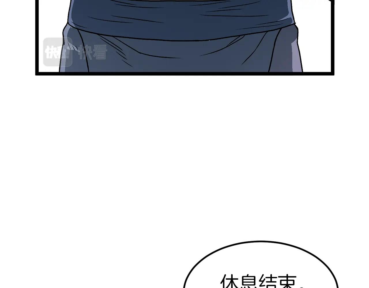 第21话 一起训练吧58