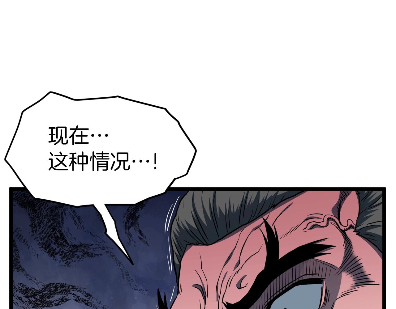 第127话 问罪177