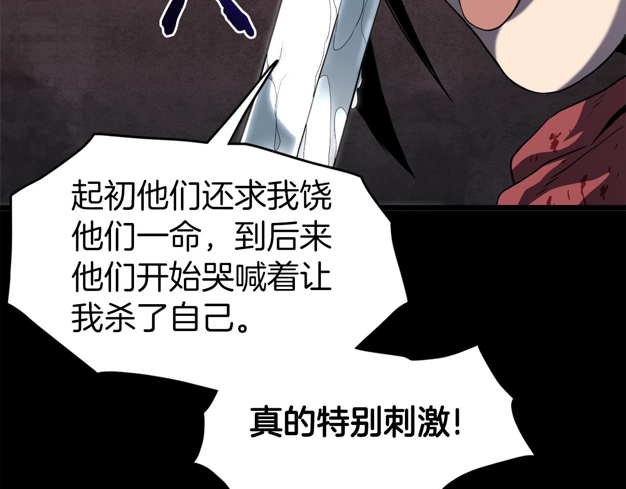 第118话 不曾改变的人194