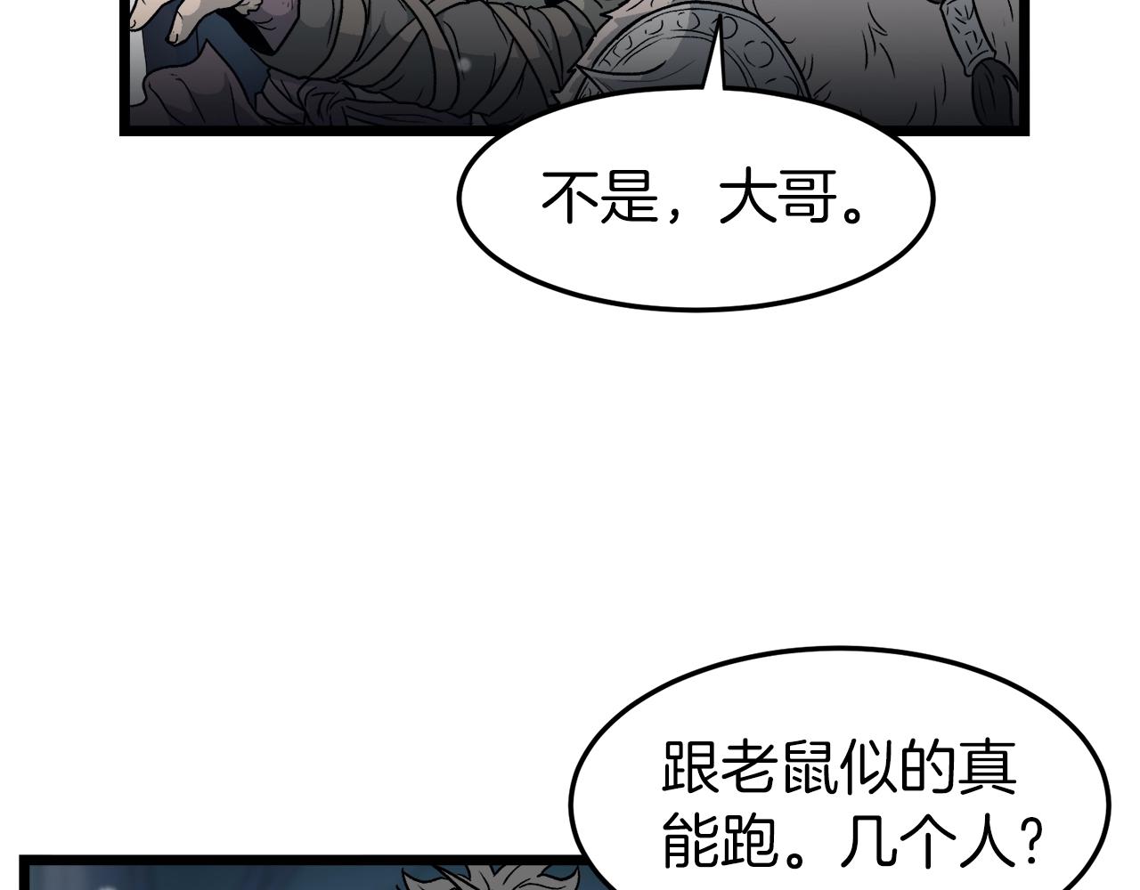 第21话 一起训练吧102