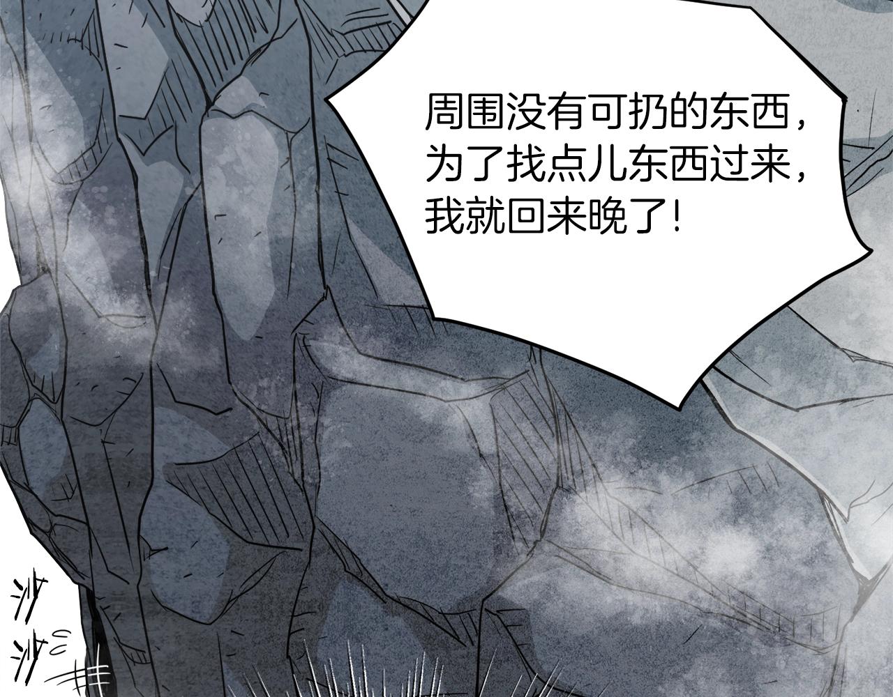 第105话 修炼日记262