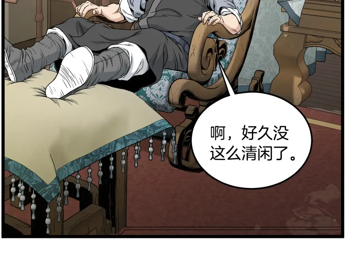第190话 逆天实力1