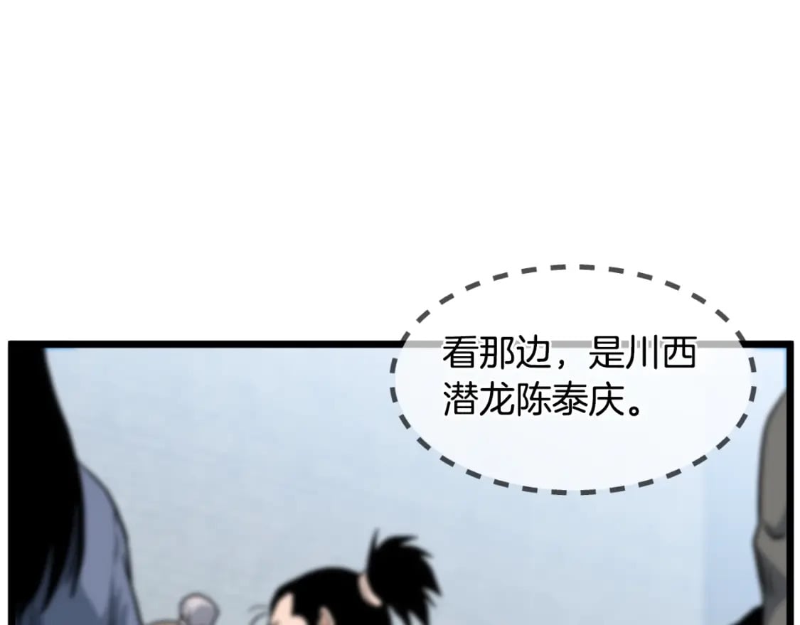 第164话 冤家路窄93