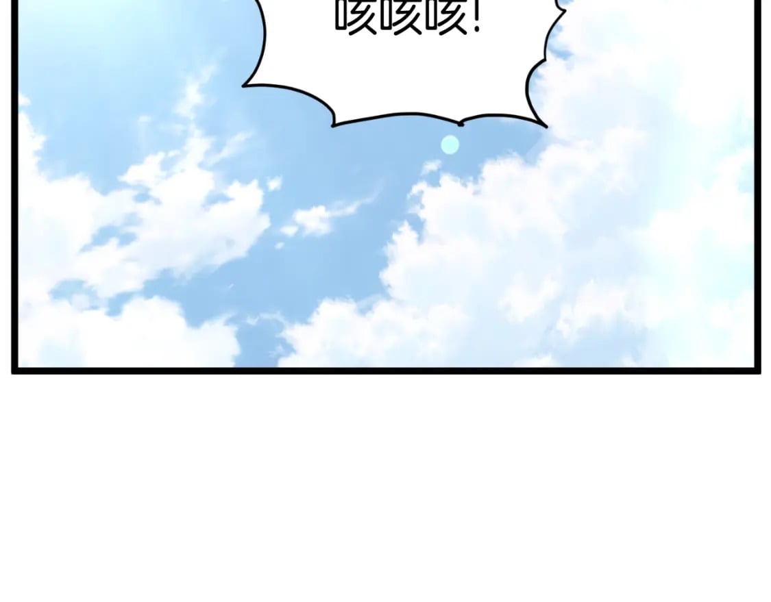 第163话 灭炎神拳244