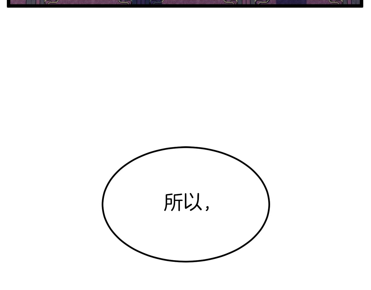 第117话 新的风暴181