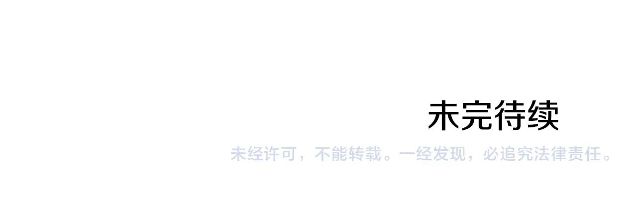 第135话 我只想变强261
