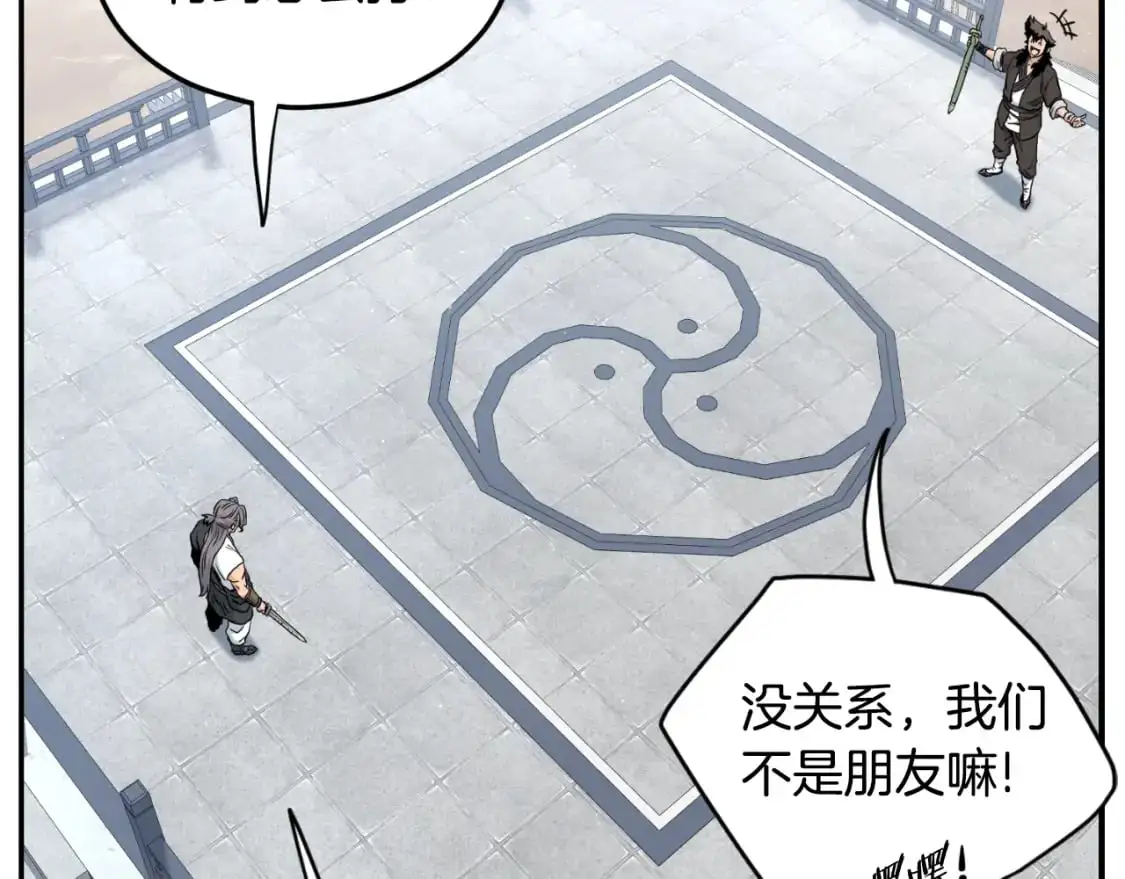第172话 返璞归真102