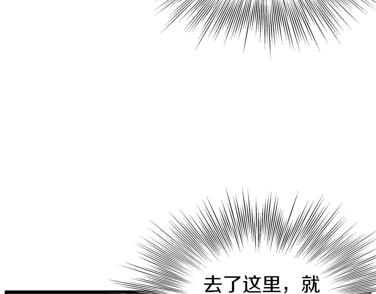 第131话 我的东西185
