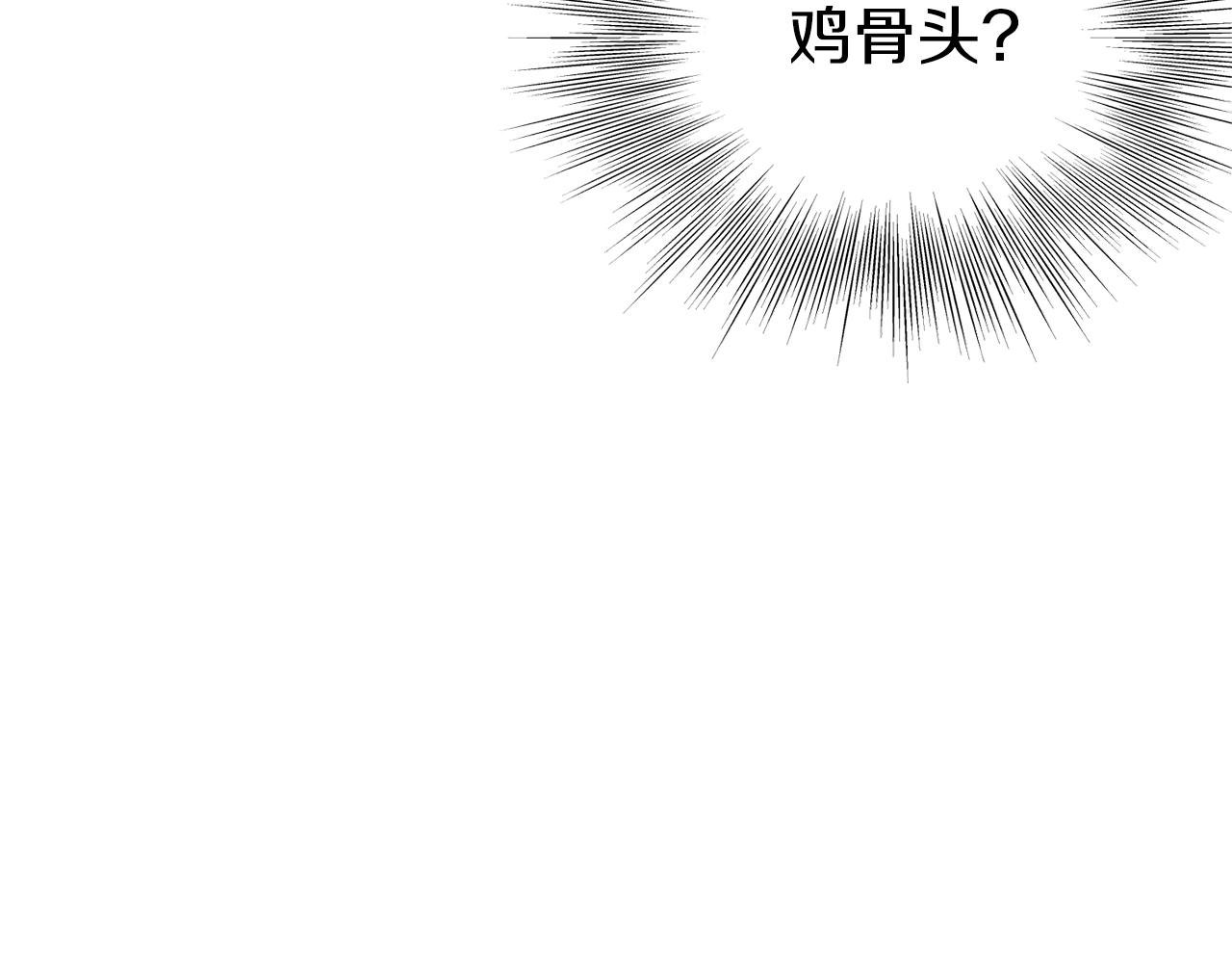 第116话 死路一条212