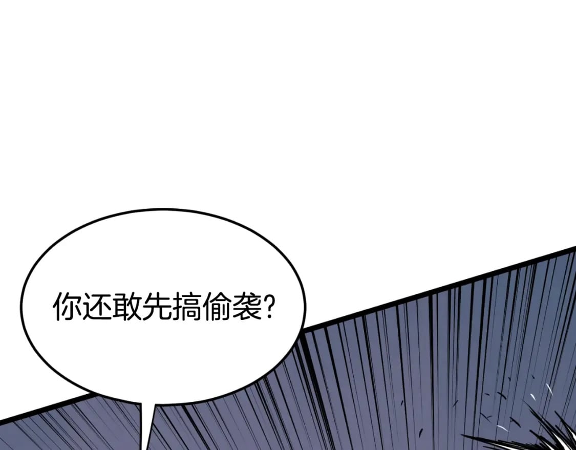 第165话 潜龙之名22