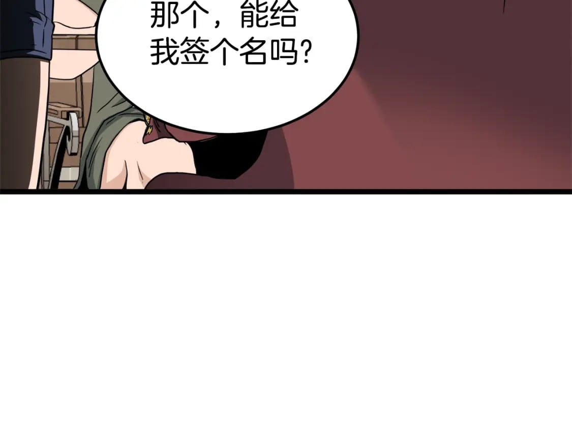 第138话 曾经的猎人181