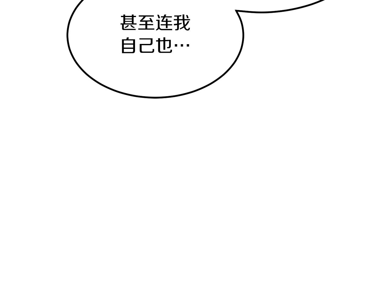 第105话 修炼日记2117