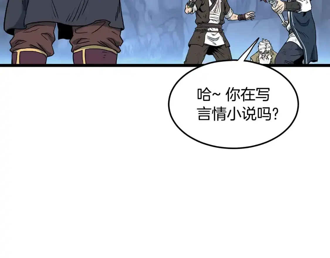 第185话 站起来的血主137