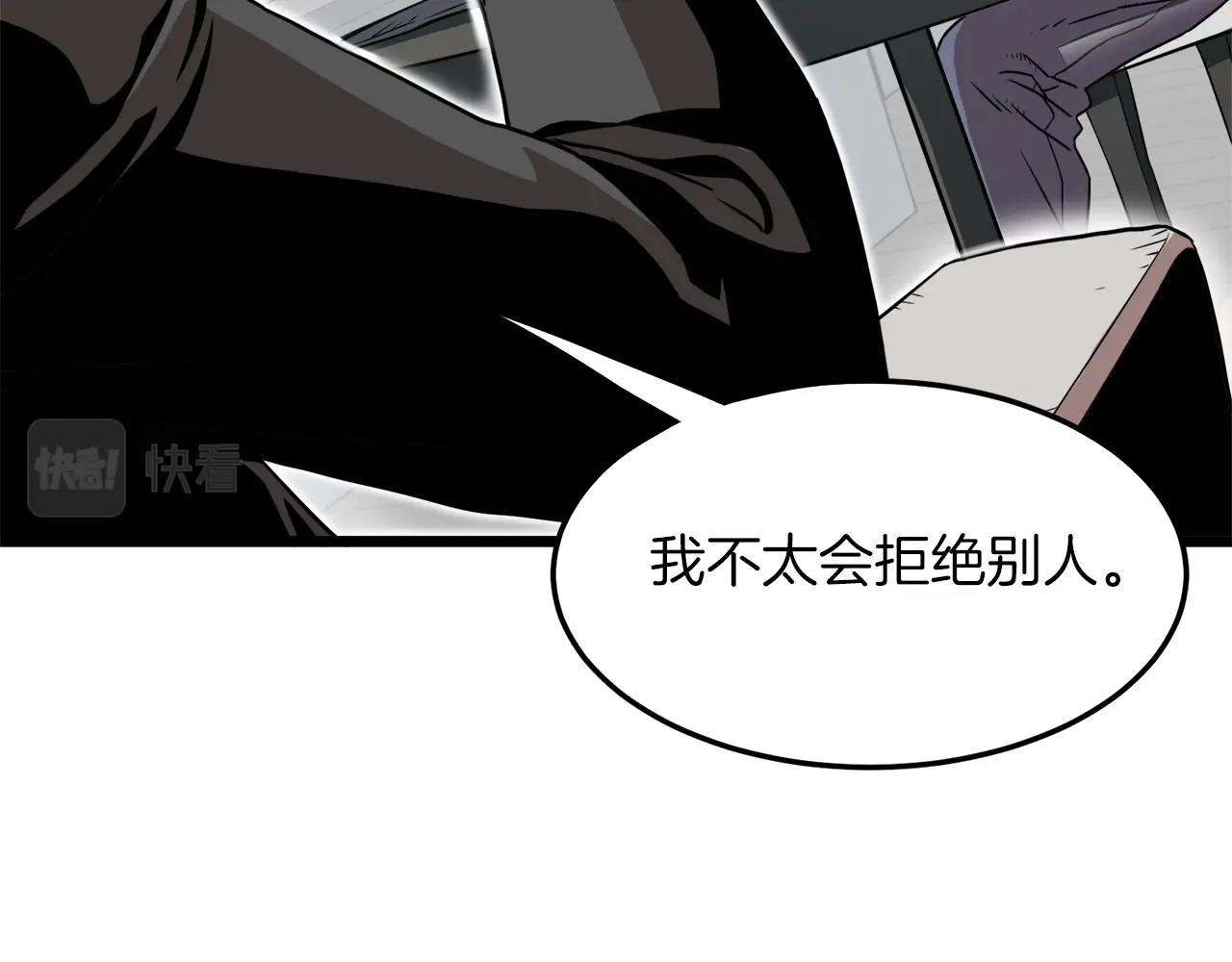 第67话 和平工会55