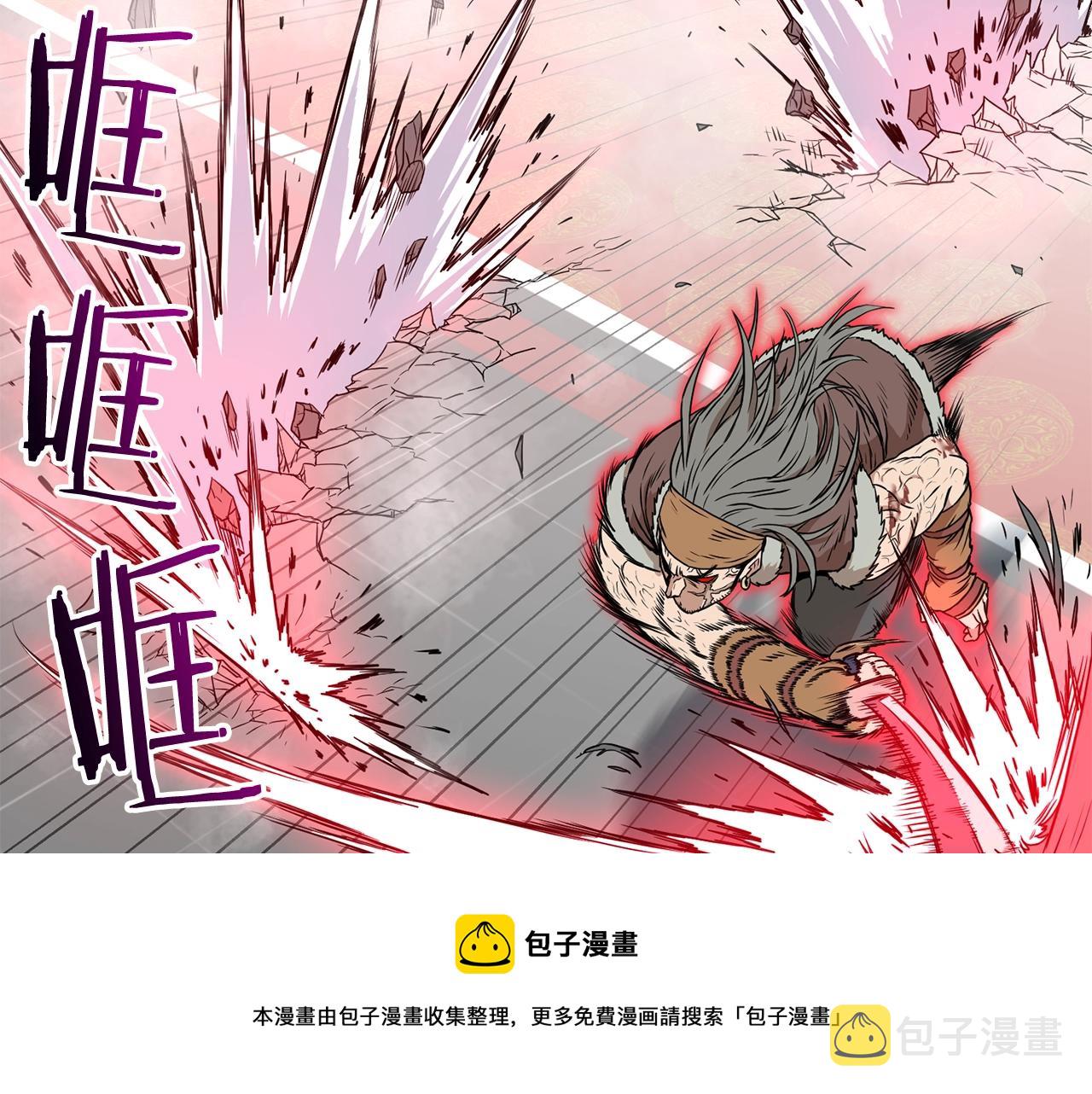 第86话 无名剑12