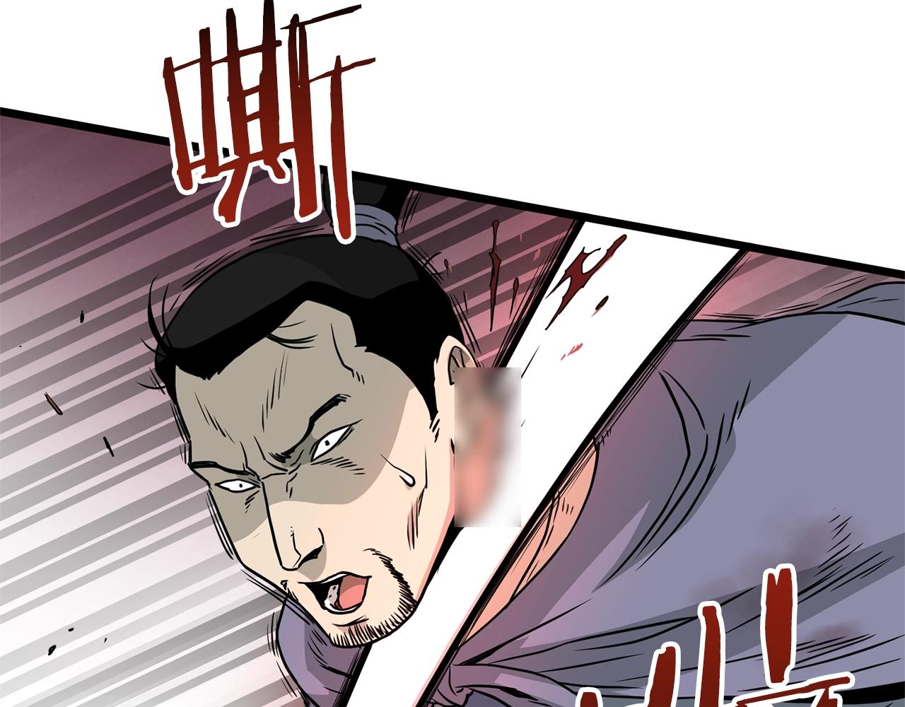 第57话 逝去的长老2