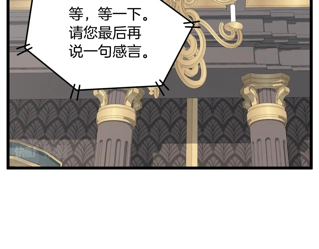 第137话 明星猎人155