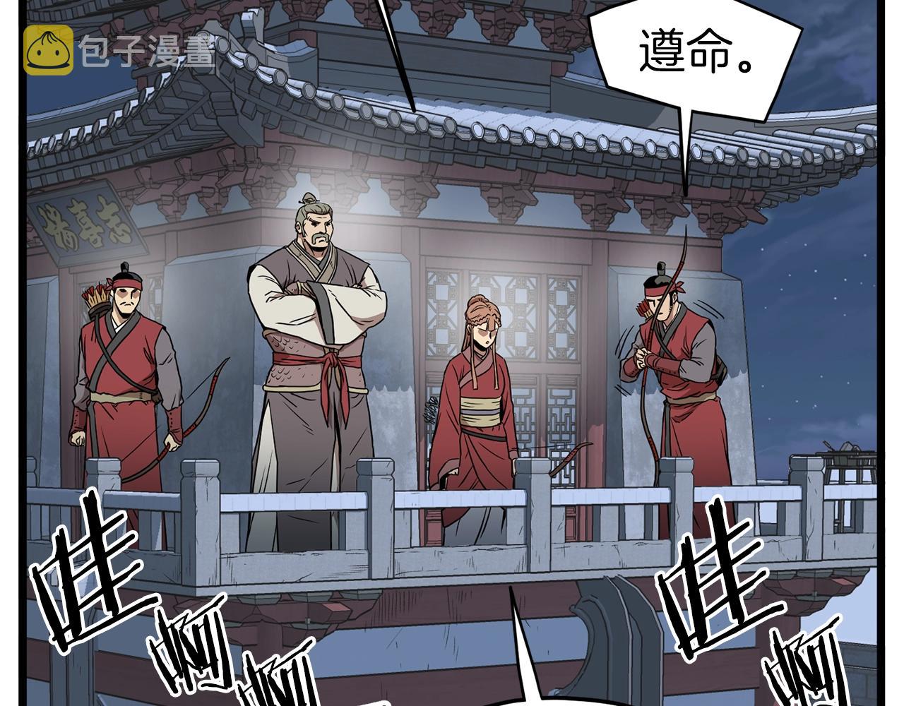 第82话 增援35