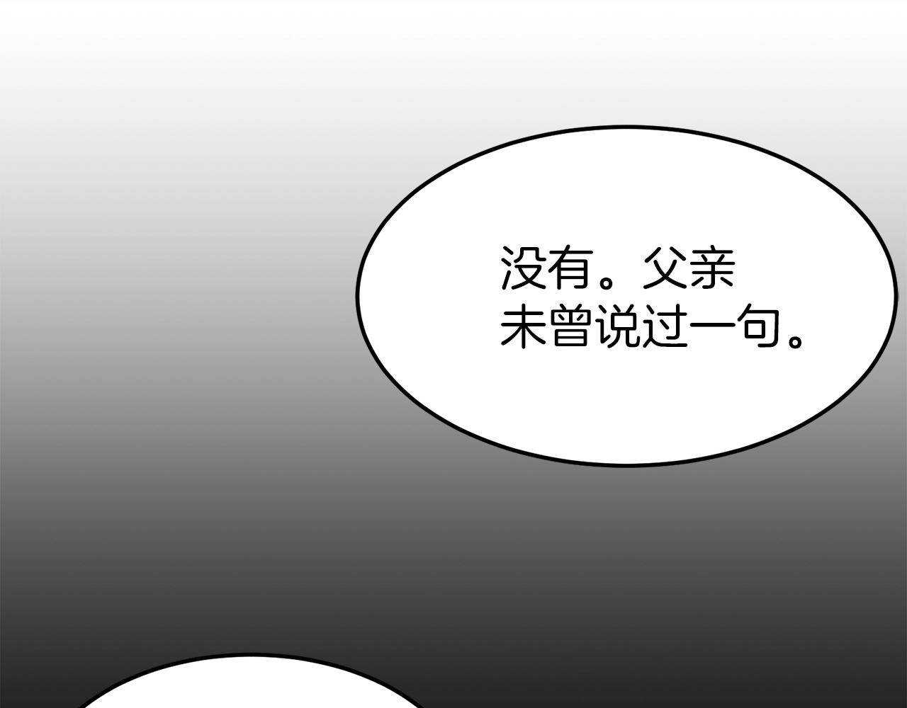 第56话 那个原因61