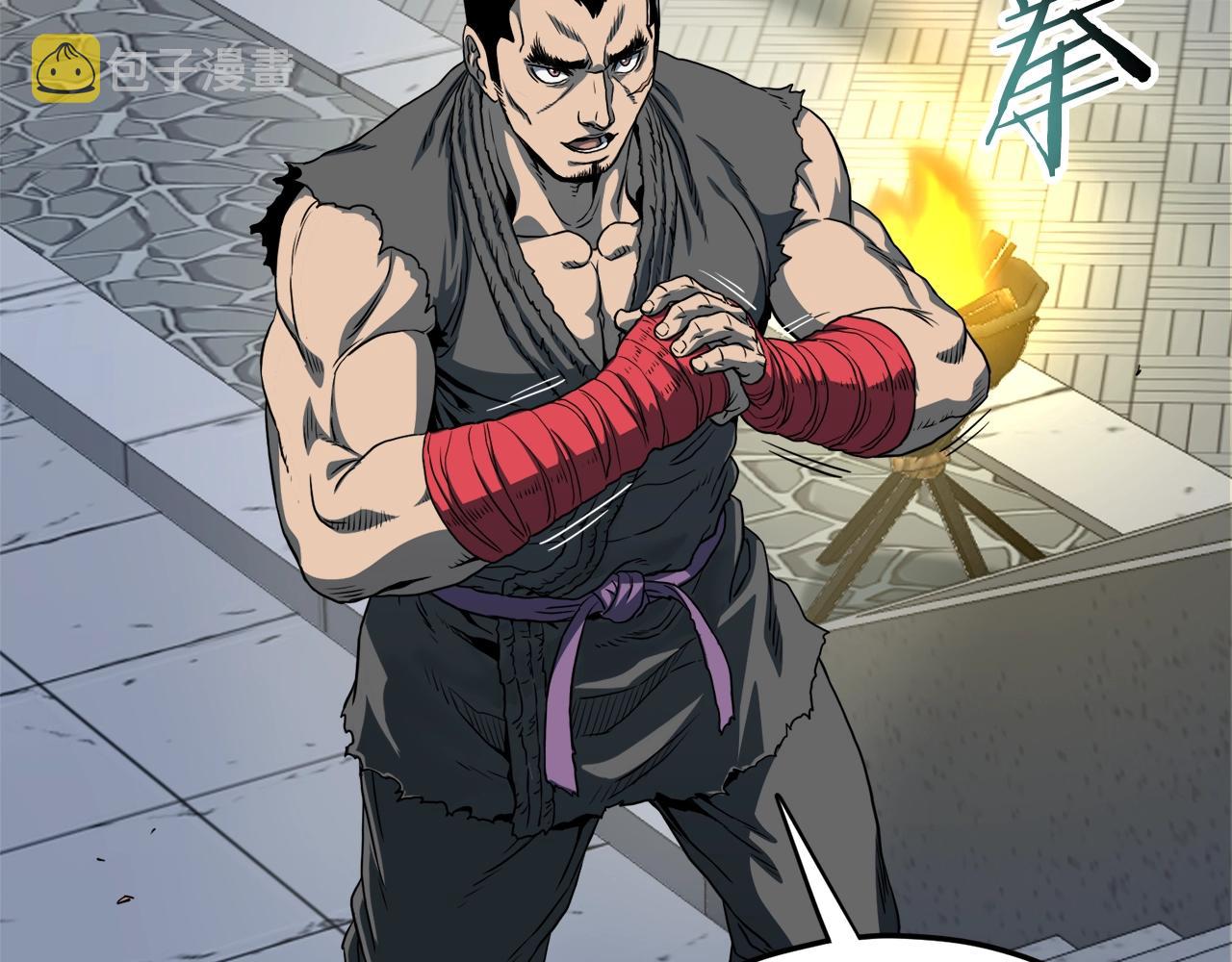 第123话 人和人的差距192