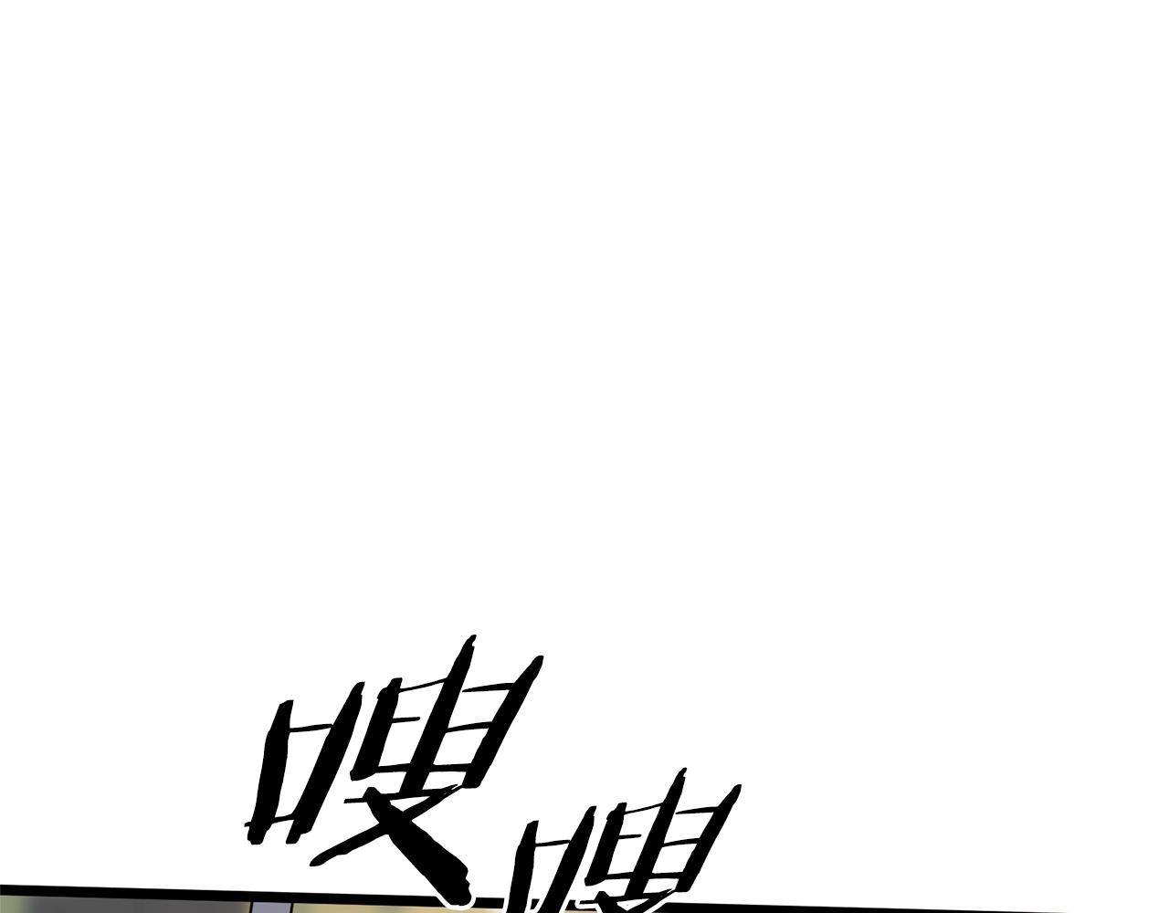 第84话 垃圾武林人147