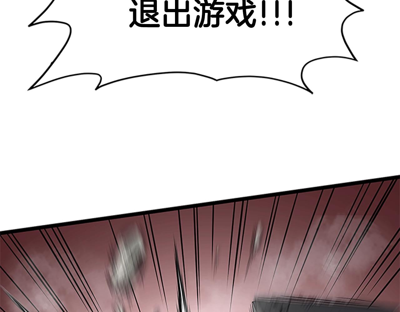 第63话 二哥的试炼34