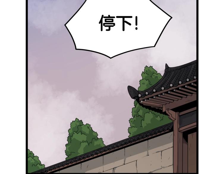 第6话 奖励是退出83