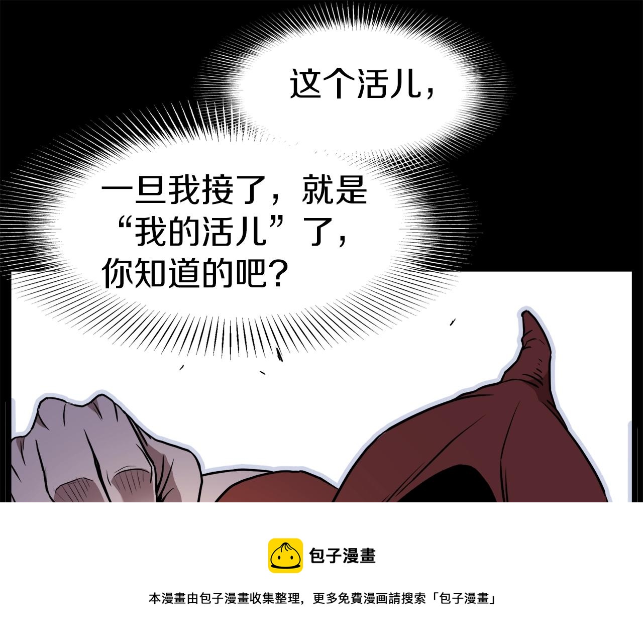 第73话 亲近魔法56