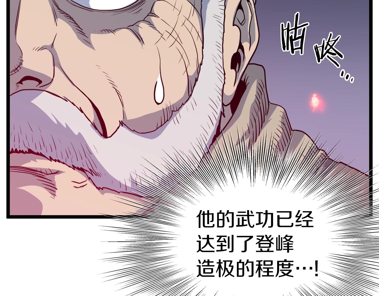 第116话 死路一条55
