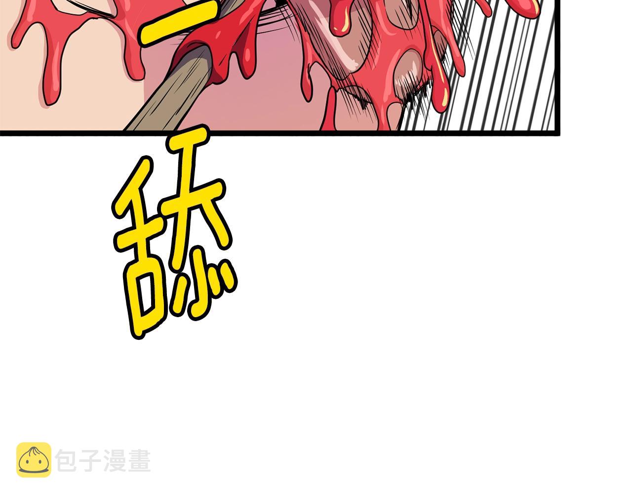 第92话 十凤龙15
