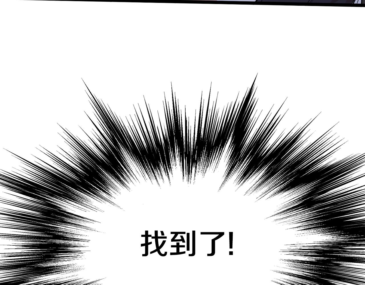 第100话 热烈欢迎233