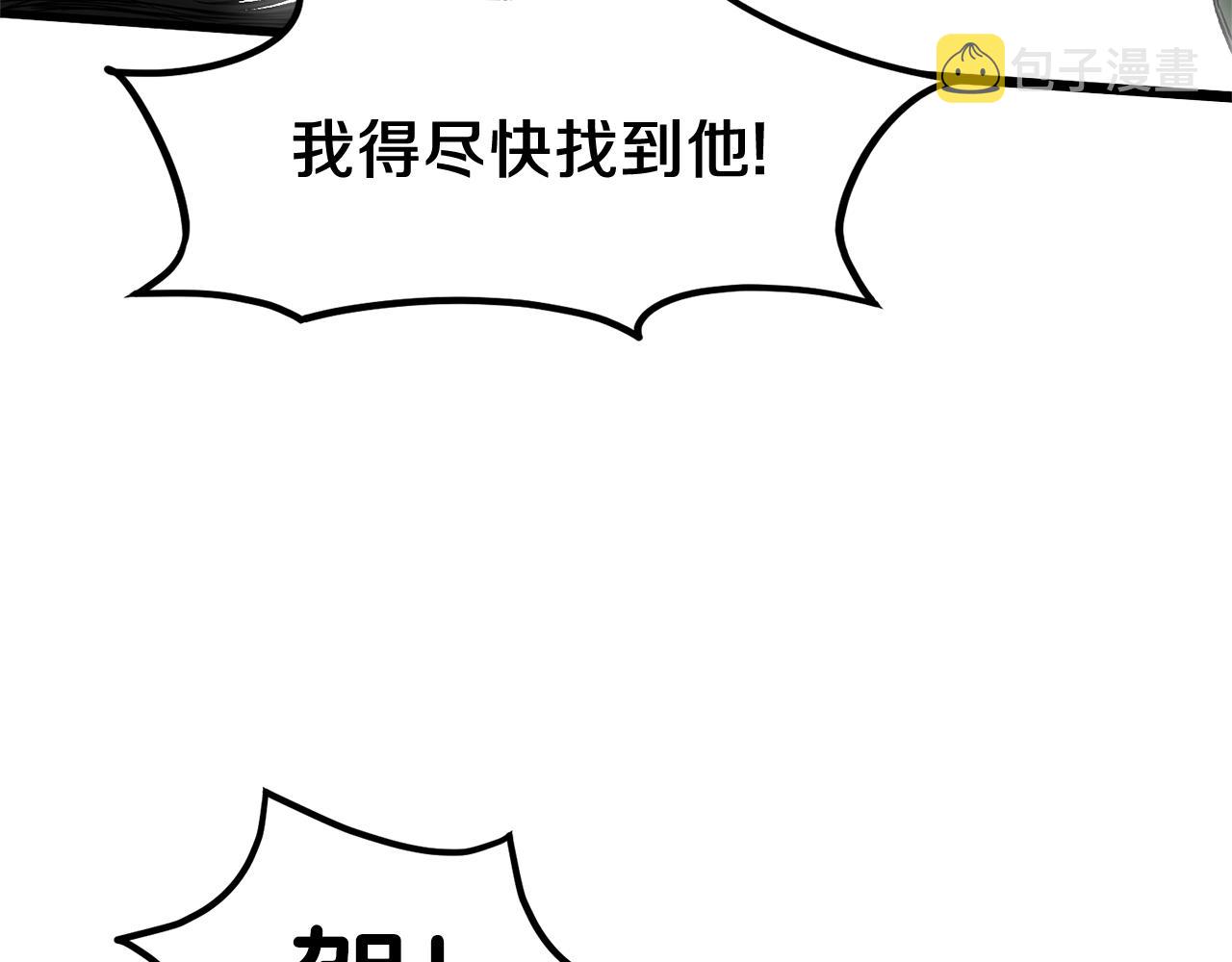 第24话 最后的委托13