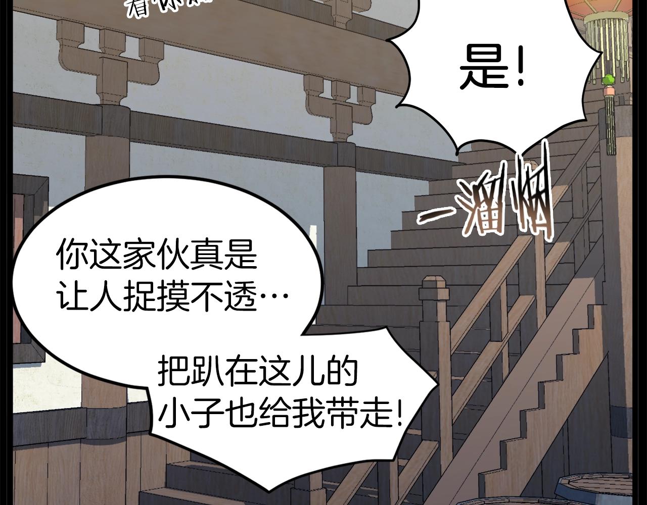 第119话 总归都是死93
