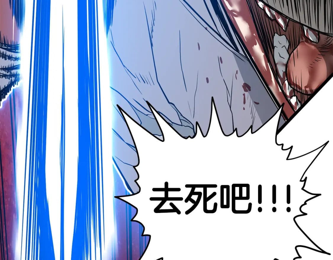 第147话 泰庆的决心172