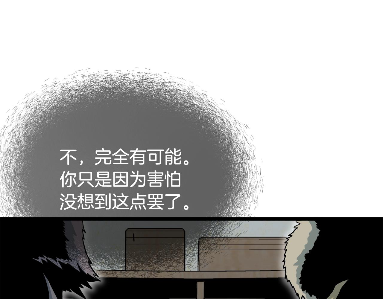 第110话 醉酒老人家195