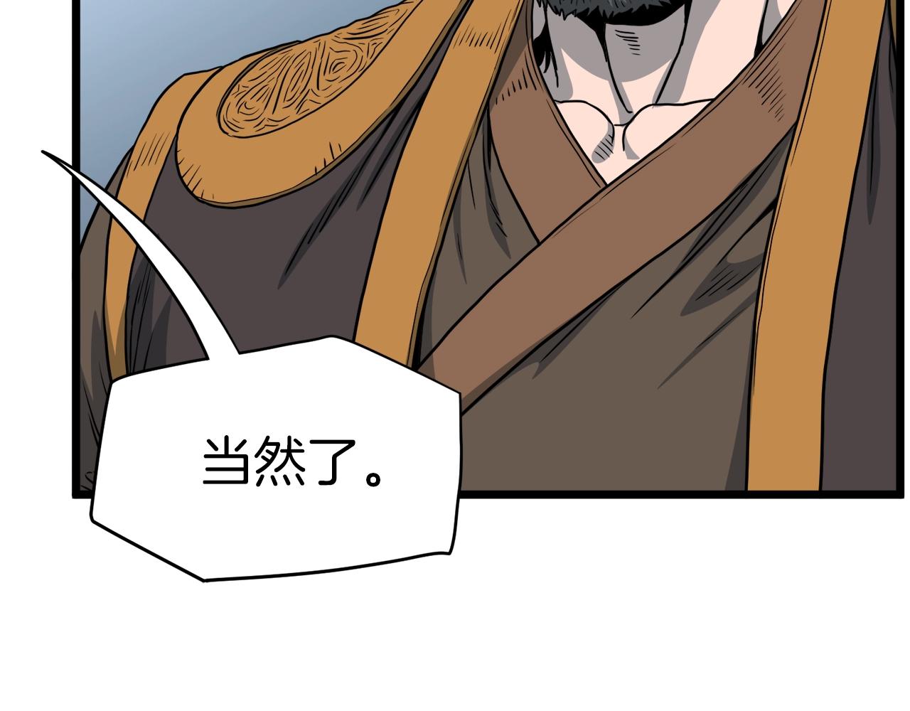 第123话 人和人的差距213
