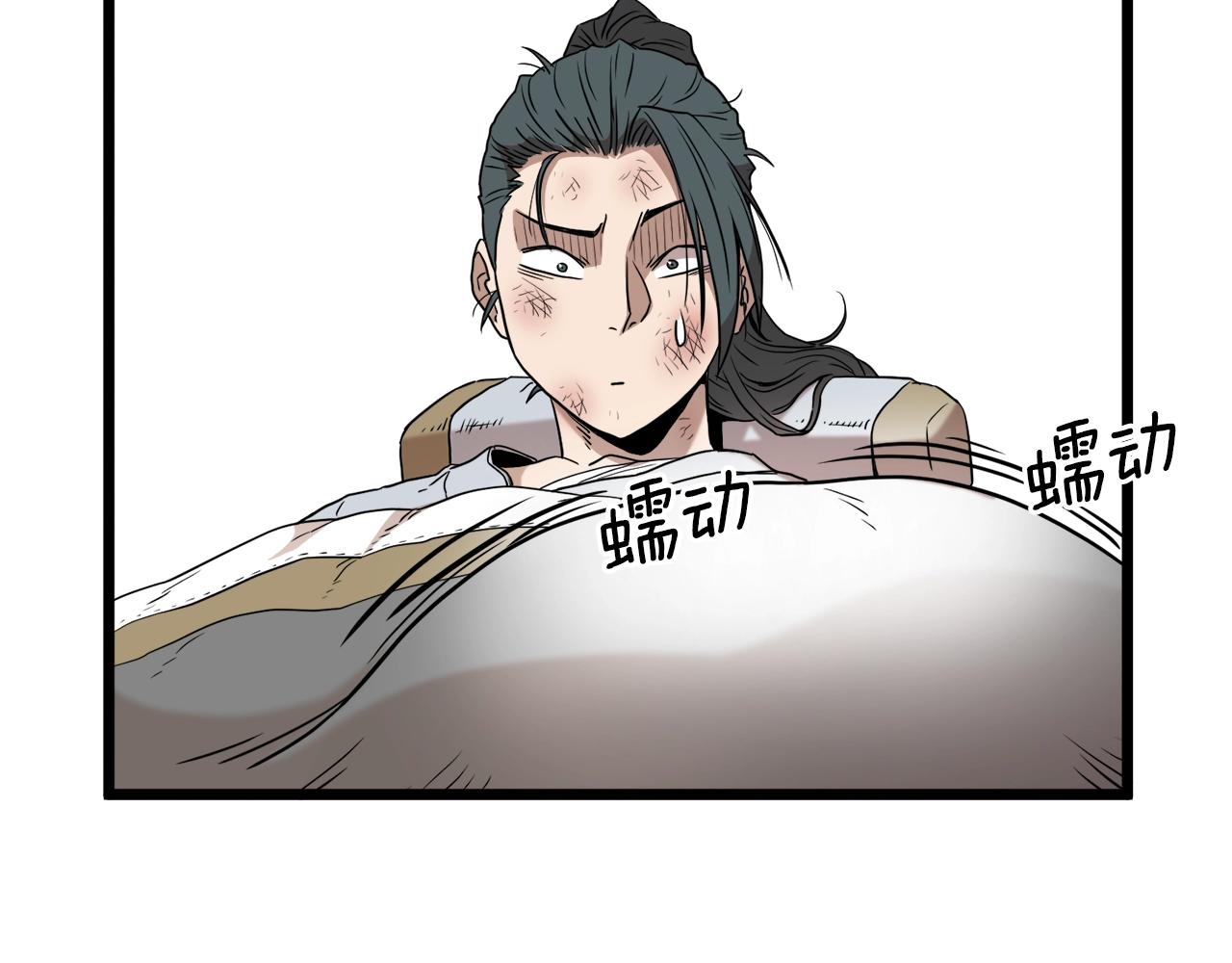 第61话 冷血无情的二哥31