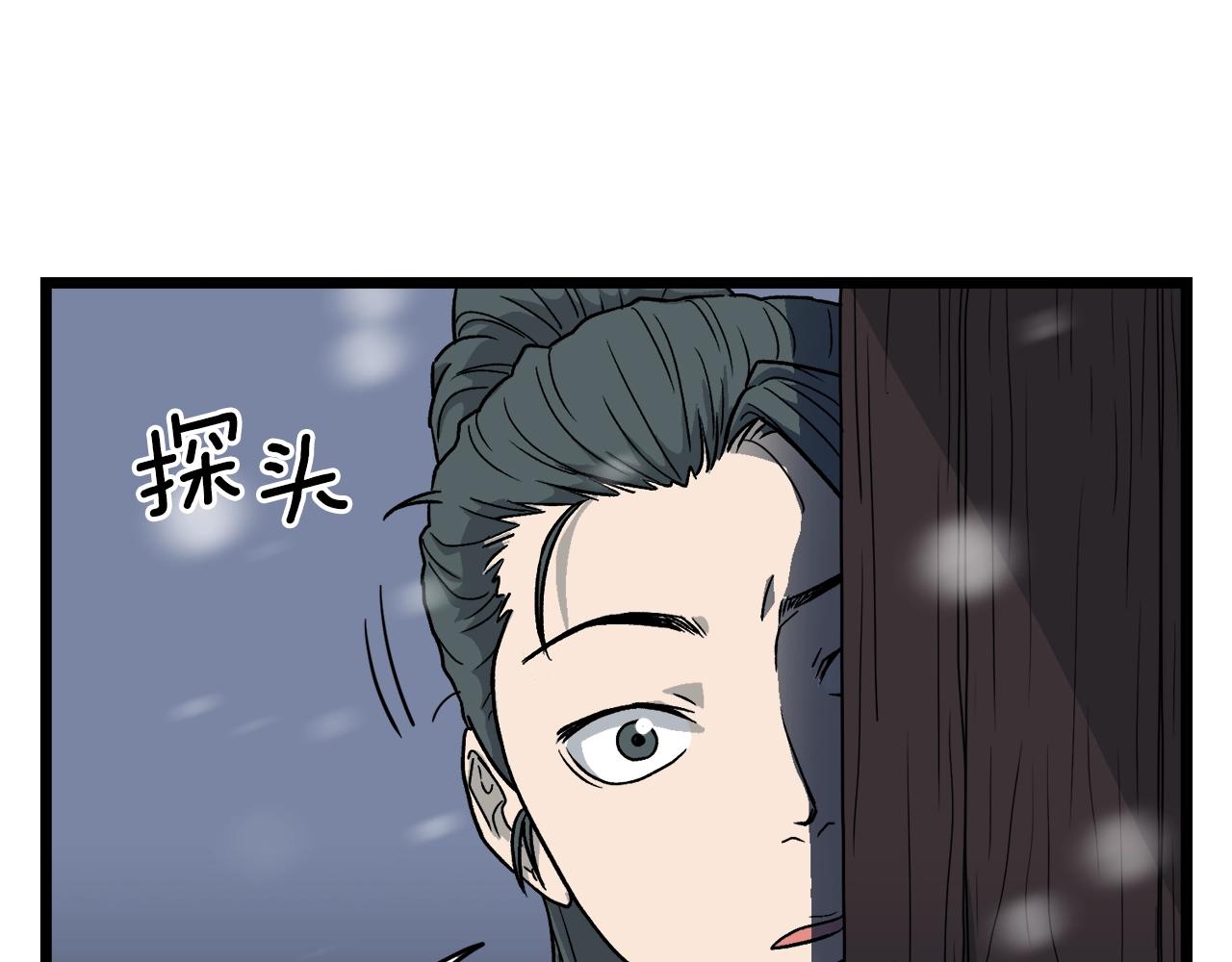 第21话 一起训练吧141