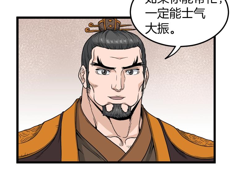第20话 侦察组90