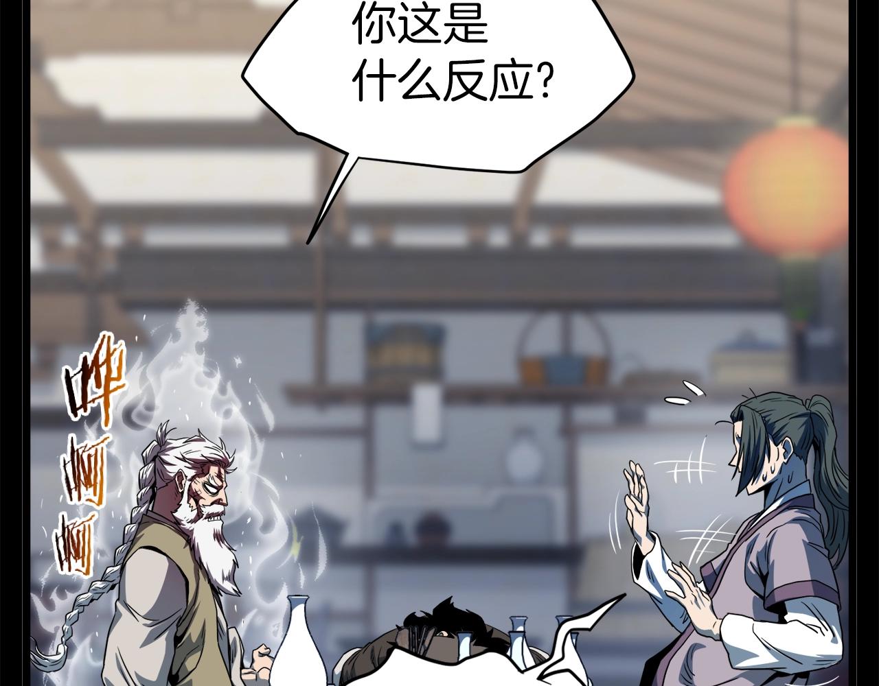 第119话 总归都是死81