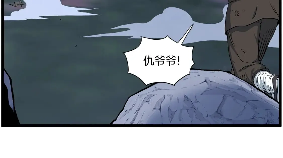 第184话 火神鬼舞227