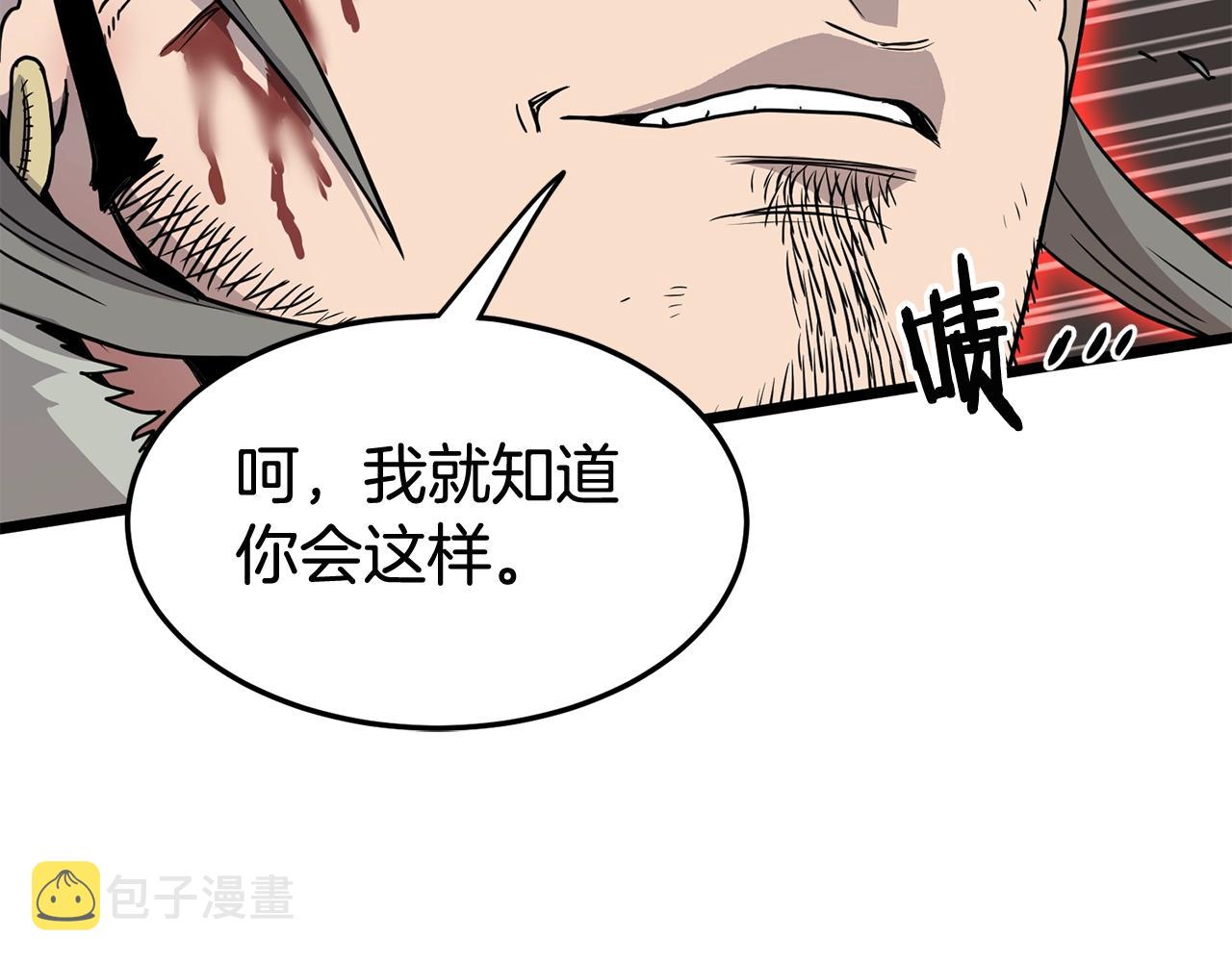 第86话 无名剑146